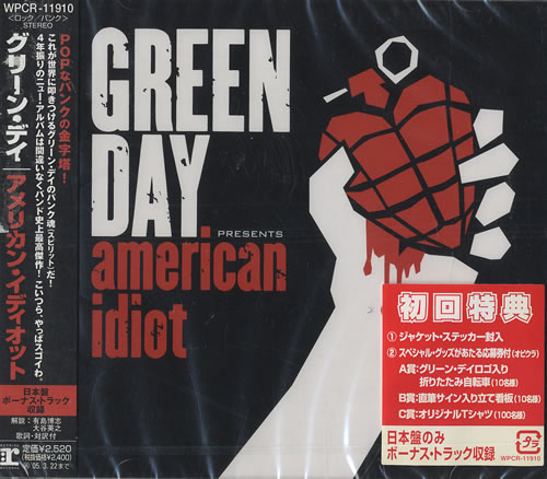Green Day - American Idiot [Japanese Edition] (2004) 320kbps