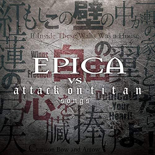 Epica - Epica Vs. Attack On Titan Songs (EP) (2017) 320kbps