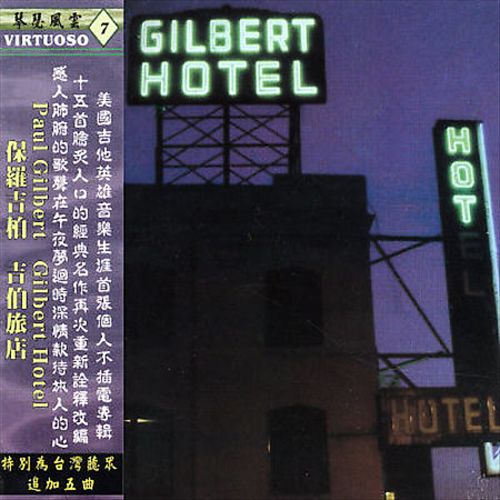 Paul Gilbert - Gilbert Hotel (2003) 320kbps