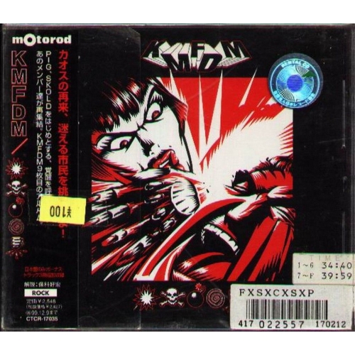 KMFDM - Symbols (1997) 320kbps