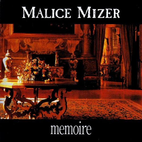 Malice Mizer - Memoire DX