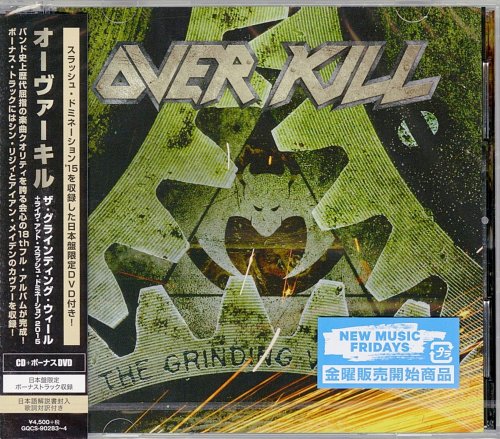 Overkill - The Grinding Wheel (Limited Japanese Edition)