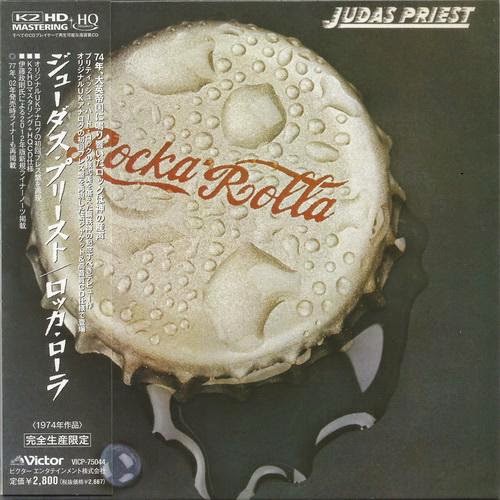 Judas Priest - Rocka Rolla [Japan]  (1974) 320kbps