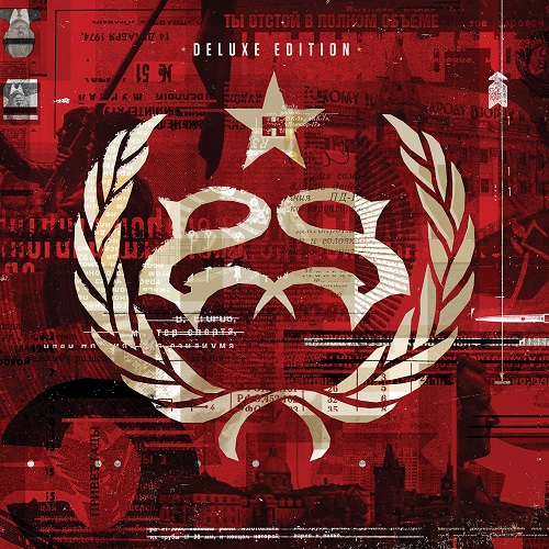 Stone Sour - Hydrograd (Deluxe Edition)