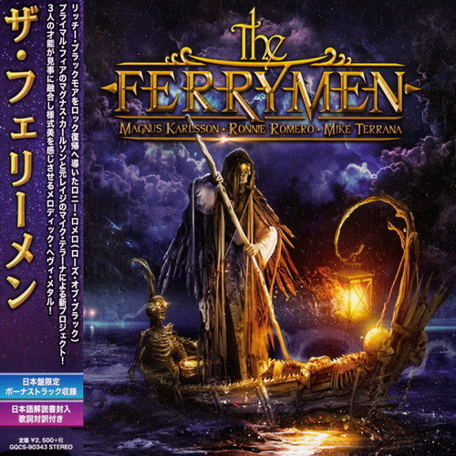 The Ferrymen - The Ferrymen (Japanese Edition)
