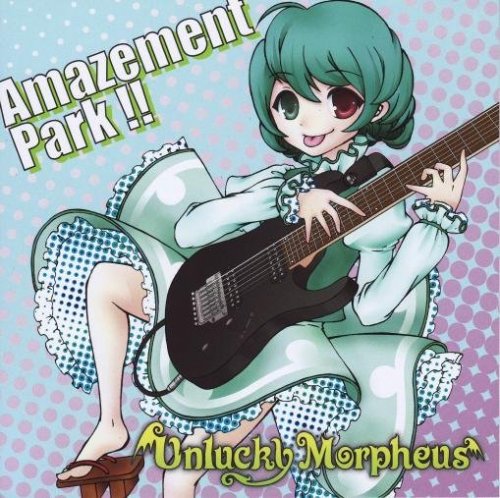 Unlucky Morpheus - Amazement Park!! (2009) 320kbps