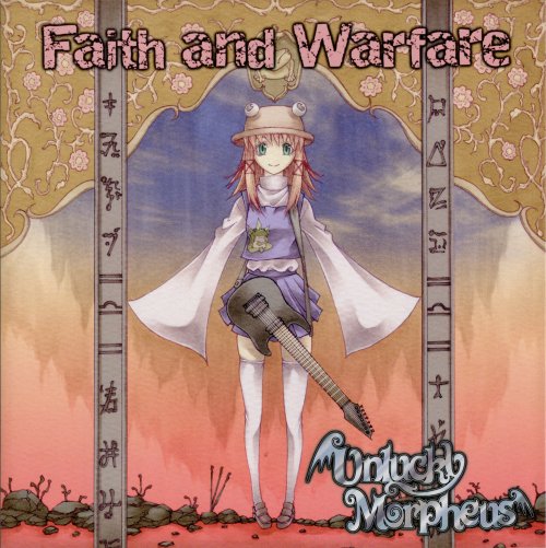 Unlucky Morpheus - Faith and Warfare (2011) 320kbps