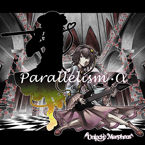 Unlucky Morpheus - Parallelism・α (2012) 320kbps