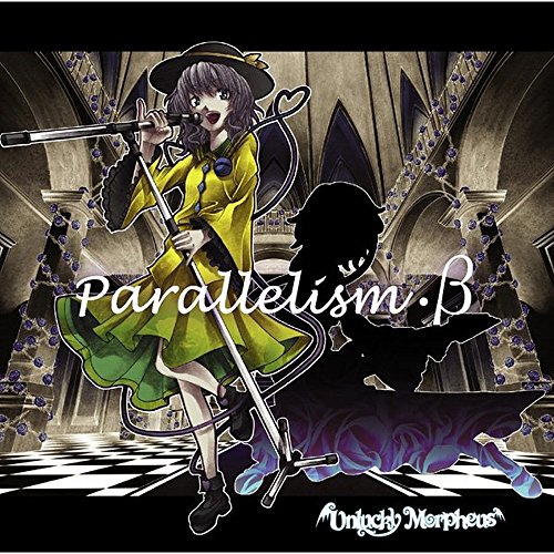 Unlucky Morpheus - Parallelism・β