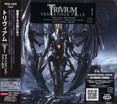 Trivium - Vengeance Falls (Japanese Edition) (2013) 320kbps